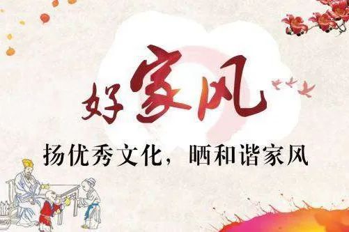 新疆婦聯倡議“小家傳大愛·弘揚家國情” 啟動系列宣傳教育活動